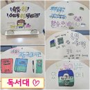 삼조스크랩 | 초등학교 선생님이 만든 속뜻 쏙쏙! 어휘력 쑥쑥! <선생님 한자책> 워크지 받아가세요.(7급~8급)
