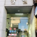 천안삼성간호학원