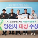 영천축산 이미지