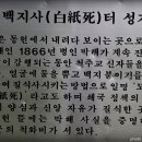부사경로당 이미지