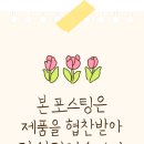 밀양 담뽀뽀 밀양 중식 추천 - 쟁반짜장, 짬뽕밥