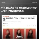 어쩌면 언더피프틴만의 문제가 아닐 이야기