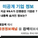 [ 유진로봇-증권정보채널] 2010년 3월15일 유진로봇(056080) 분석 ,투자전략 이미지