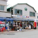 인제할인마트 이미지