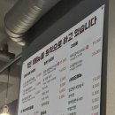 한지붕갈비석바위역점