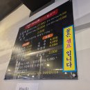 안가네참숯뒷고기