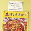 옹골찬 아구동태 해물찜.탕 네이버블로그