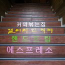 참국화갤러리카페 이미지