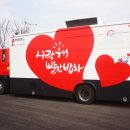 사랑의쌀나눔운동본부 이미지