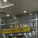 포시즌 휘트니스 | [왕십리헬스] 여자 힙딥채우기 힙업효과 하체라인 운동 pt후기 ★ 포시즌휘트니스 왕십리점