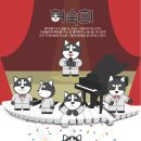 박*연 이미지