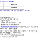 국립공원공단소백산생태탐방원 이미지