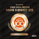 고돼지 이미지