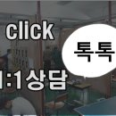 [국비지원 자격증과정] 승강기기능사&전기기능사 이미지