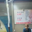 예스서갈비 네이버블로그
