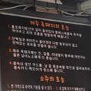 제주부리는돼지 이미지