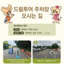 에버투어 이미지