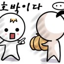 송도궁중삼계탕 이미지