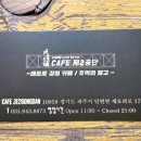 카페레트로제2공단 이미지