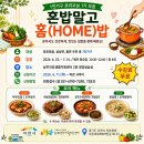 이천건강