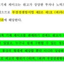 법무법인오씨엘