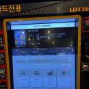 롯데시네마 엠비씨네 2관 네이버블로그