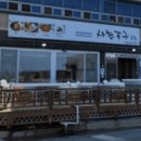 지도횟집 이미지