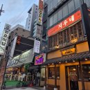 딱한잔 | [강남역 맛집] 퇴근 후 술 한 잔하기 딱 좋은 강남한식주점 '지우네' 탐험 후기!🥢