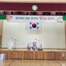 2023.10.29 삼산성당 설립 26주년을 맞는 본당의날 기념행사 (1) - 미사 이미지