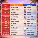 V.V모텔 | 2026 태국,아시아 EDM 페스티벌 일정,장소,라인업 총정리ㅣ