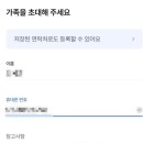 준통신 이미지