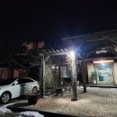 원주한증막 이미지