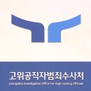서울구치소 이미지