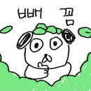 Weirdough(위어도우)