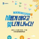 경기도 수원시 팔달구 월드컵로381번길 이미지