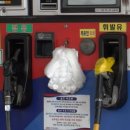 충북석유(주) 충북주유소 이미지