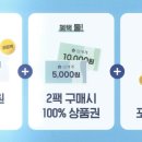 눈에빛안경콘택트 이미지