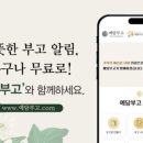 예담장례식장 이미지