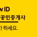한솔공인중개사사무소 이미지