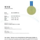 엘테크 네이버블로그