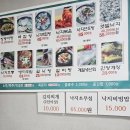 신안식당 | 잊지 못할 신안 증도 맛집, 안성식당 후기