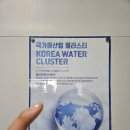 국가산단대로40길 이미지