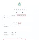 인지망