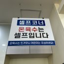 대전 신탄진 청기와냉면 초계막국수 고기주는 냉면 맛집