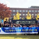 유성에너지 이미지