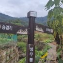 송암1리경로당 이미지