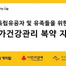 캐피탈 이미지