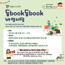 곤제역 1번출구 앞 공원 이미지