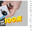 주식회사 버즈업