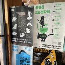 반죽동 247 이미지